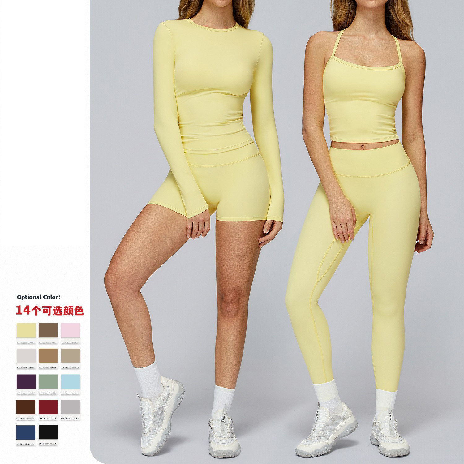 磨毛瑜伽上衣长袖T恤瑜伽服套装女秋冬季户外运动速干紧身健身服,运动/瑜伽/健身/球迷用品,瑜伽套装,淘宝优惠券,粉丝福利购,淘宝优惠卷