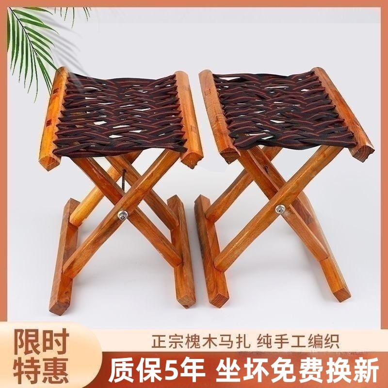 厂家一手货源槐木折叠马图片