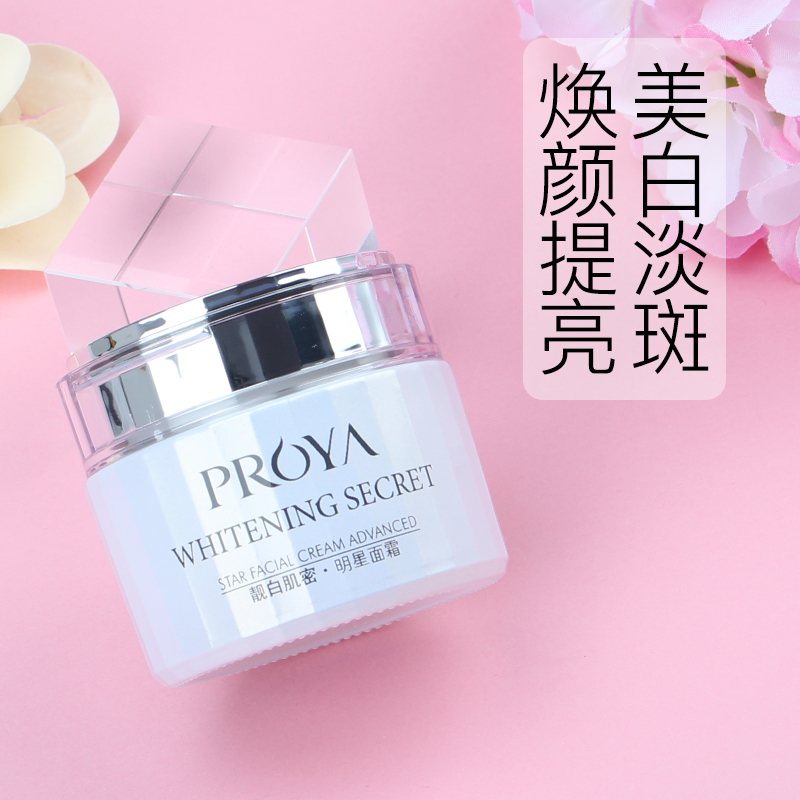 珀莱雅眼霜女补水保湿正品眼精华淡化细纹去眼袋黑眼圈热销4件包邮