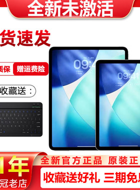 Apple/苹果 11 英寸 iPad Pro (2025)M5芯片新款平板电脑24款美版