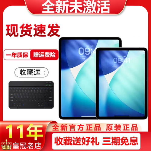 Apple/苹果 11 英寸 iPad Pro (2025)M5芯片新款平板电脑24款美版