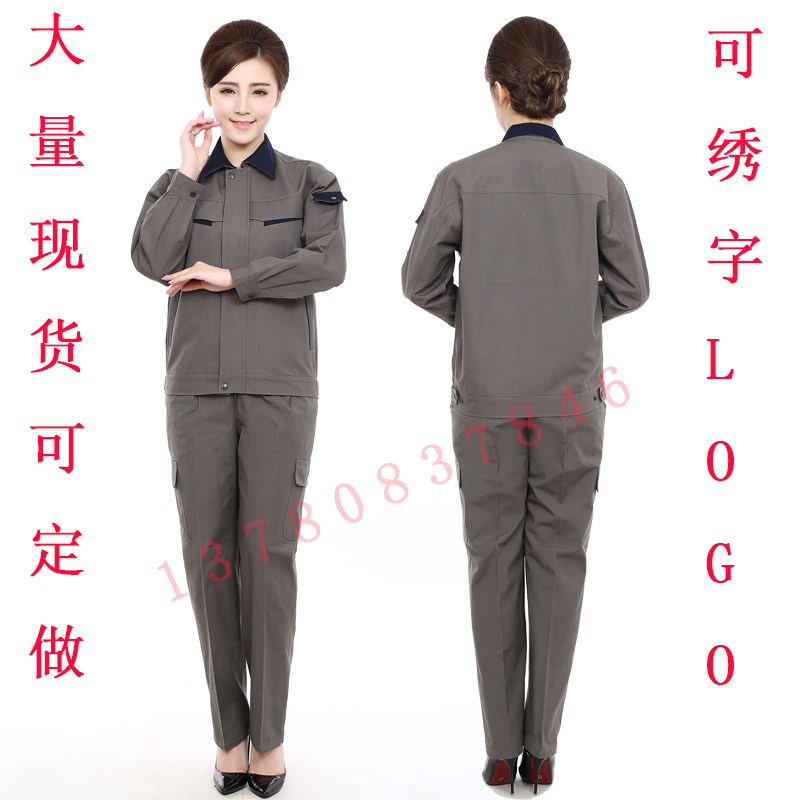 Vêtement de travail - Ref 1912186 Image 4