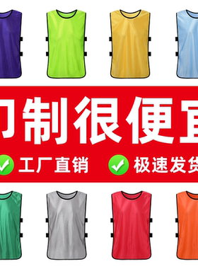 跑操服装标志服急单当天发