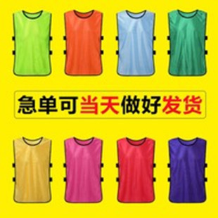 对抗服训练背心儿童足球分组分队服广告定制号码服装初中生跑操服