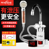 Ovis instant hot water heater