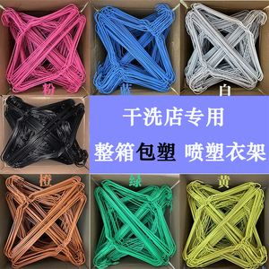 干洗店包塑钢丝一次性衣架