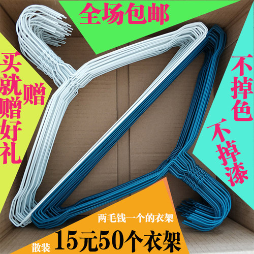 干洗店专用喷塑铁丝衣架洗衣店铺一次性衣架2.2钢丝衣撑金属衣挂