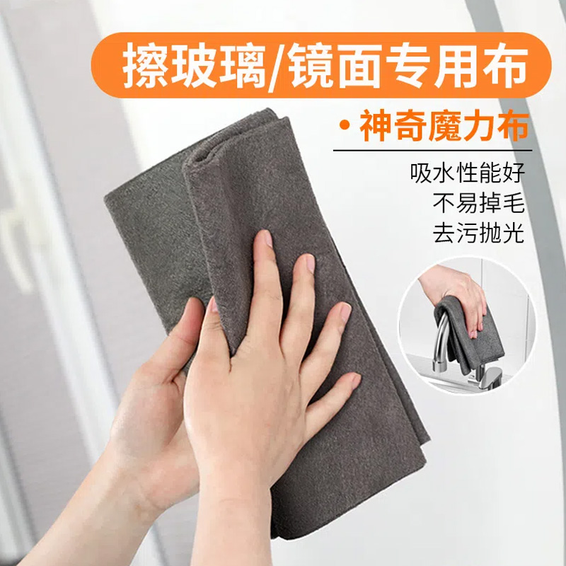 倍尔赫微纤维快速吸水不掉毛柔软