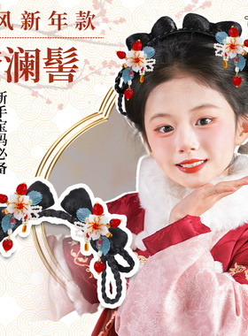 女童汉服假发古风一体式儿童假发包古装日常发髻造型盘发新年头饰
