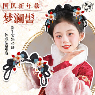 女童汉服假发古风一体式儿童假发包古装日常发髻造型盘发新年头饰