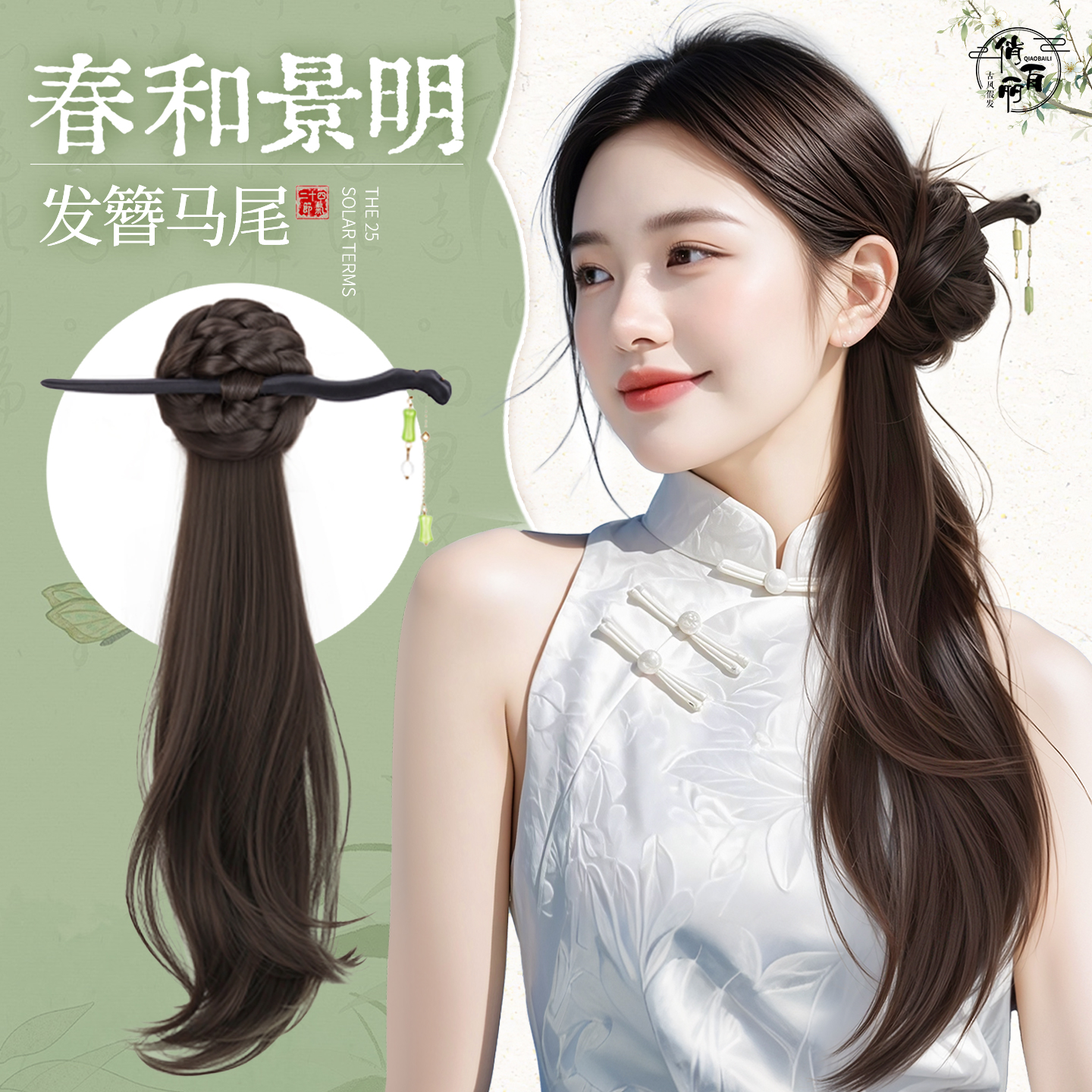 潮流精品，品质保证