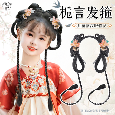 儿童汉服头饰古风假发一体式懒人