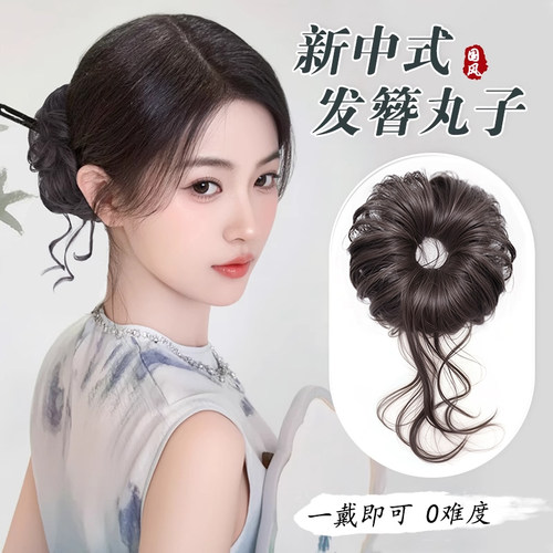 龙须丸子头假发女新中式盘发