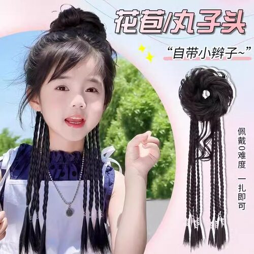 儿童假发圈丸子头蓬松自然增发量花苞拳击辫假发女童多巴胺高马尾
