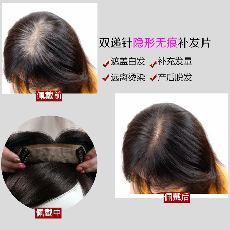 Extension mèches - Ref 217666 Image 3