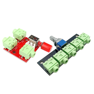 2路4路音频信号切换板3.5mm耳机座双声道模块旋转开关音源切换器