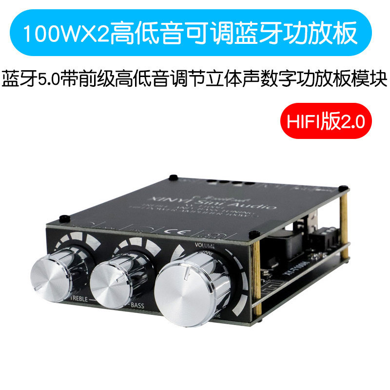 独立调节 AUX输入 U盘播放 USB声卡