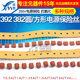 382圆柱保险丝T1A 392方形 2.5A 3.15A 10A 250V电源保险