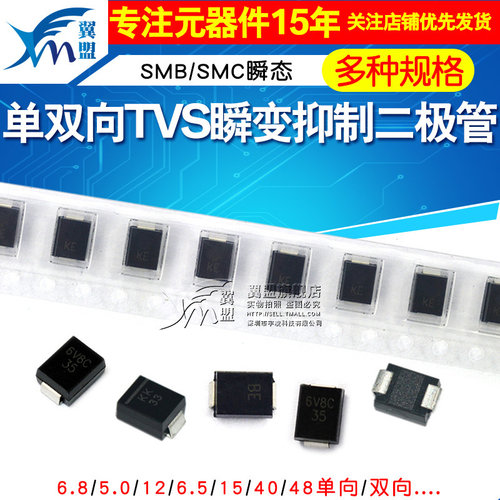 多规格可选