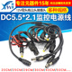 12V母头线公头5.5 2.1连接线插头接头监控DC电源线24V dc一分二