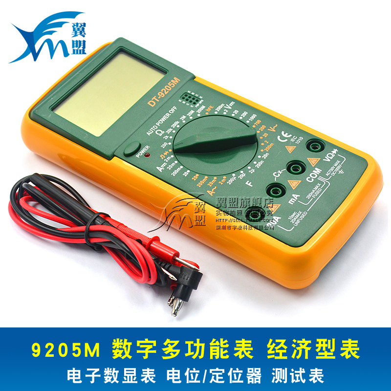 ?ÒíÃË 9205M /DT-9205M ´óÆÁÄ» Êý×Ö¶àÓÃ±í µçλÆ÷