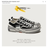 环球 Тканевая универсальная высокая обувь на платформе, кроссовки для влюбленных, популярно в интернете