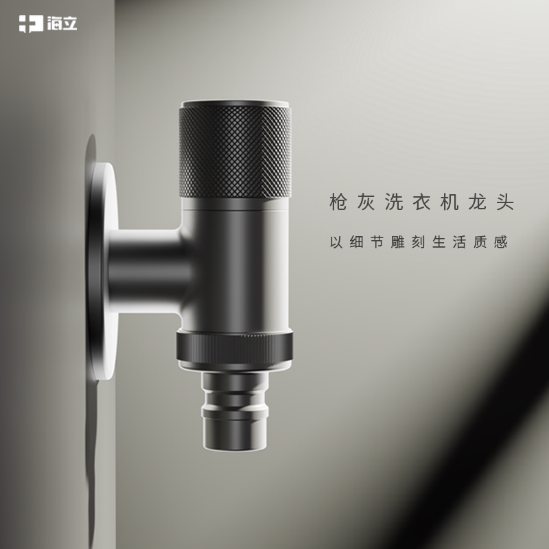 优质铜材洗衣机水龙头自动止水阀专用卡扣式水嘴滚筒46通用接头