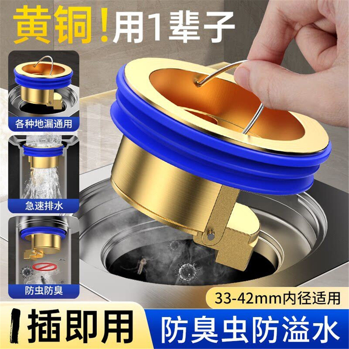 地漏防臭内芯神器卫生间下水管道排水口防返臭通用封口过滤芯网盖