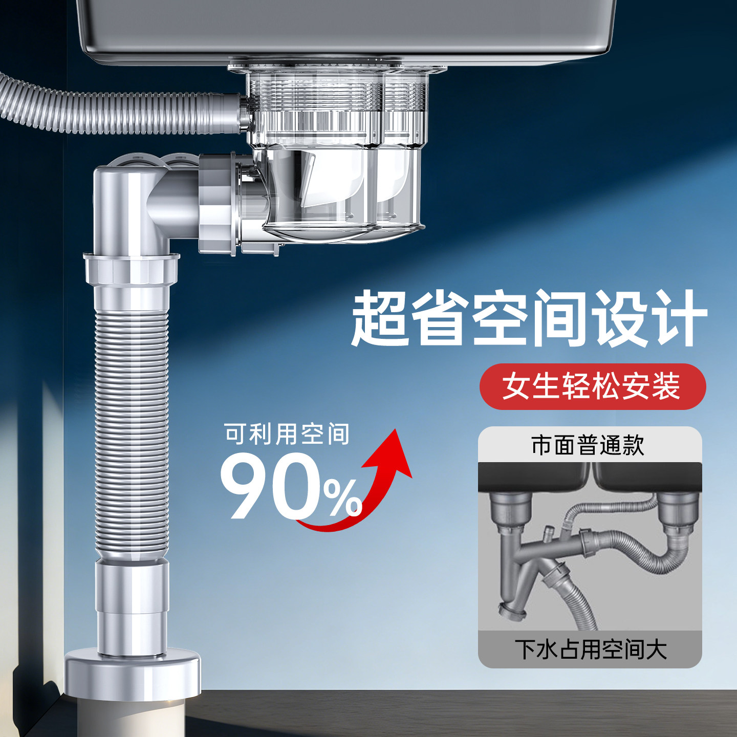 厨房下水管道全套洗菜盆过滤水槽下水器防臭防漏防溢排水管省空间,家装主材,下水软管/排水软管,淘宝优惠券,粉丝福利购,淘宝优惠卷