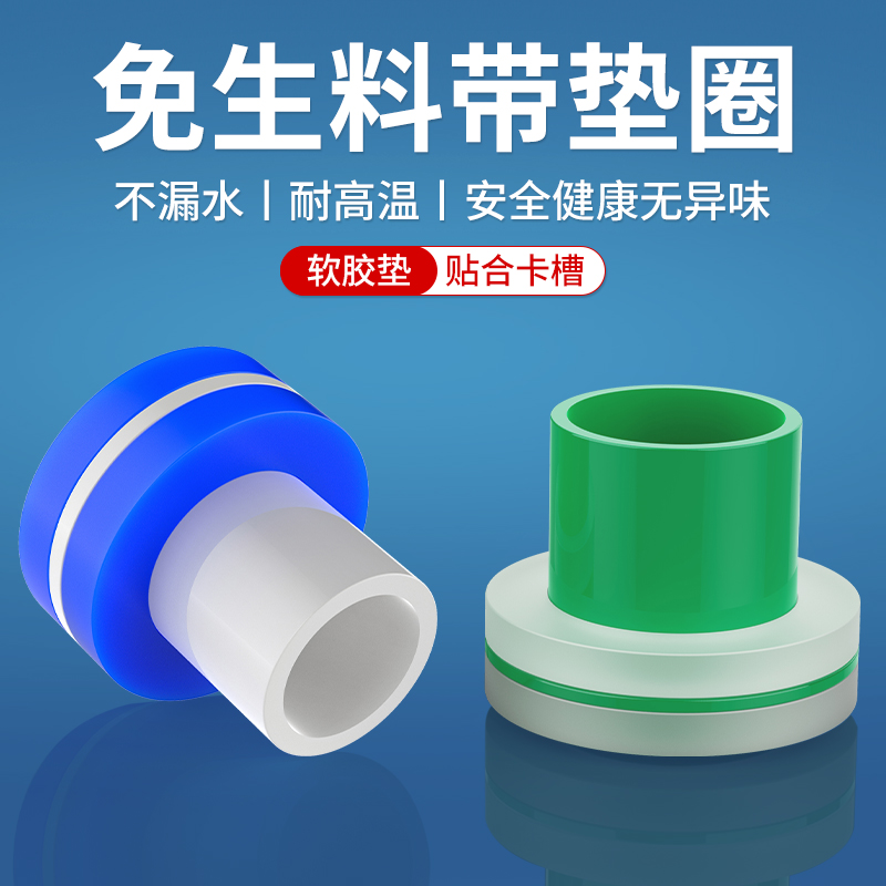 海立免生料带胶垫不漏水耐高温