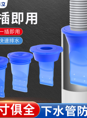 地漏防臭卫生间下水道防臭防溢水排水管硅胶芯密封防虫厨房面盆盖