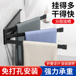 海立卫生间免打孔毛巾架浴室置物架一体可旋转折叠毛巾挂杆架子