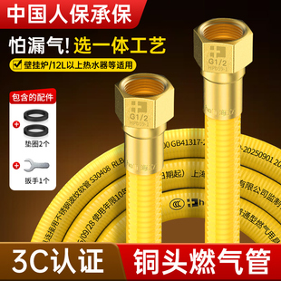 不锈钢波纹燃气4分管家用天然气专用防爆燃气灶防爆液化气管