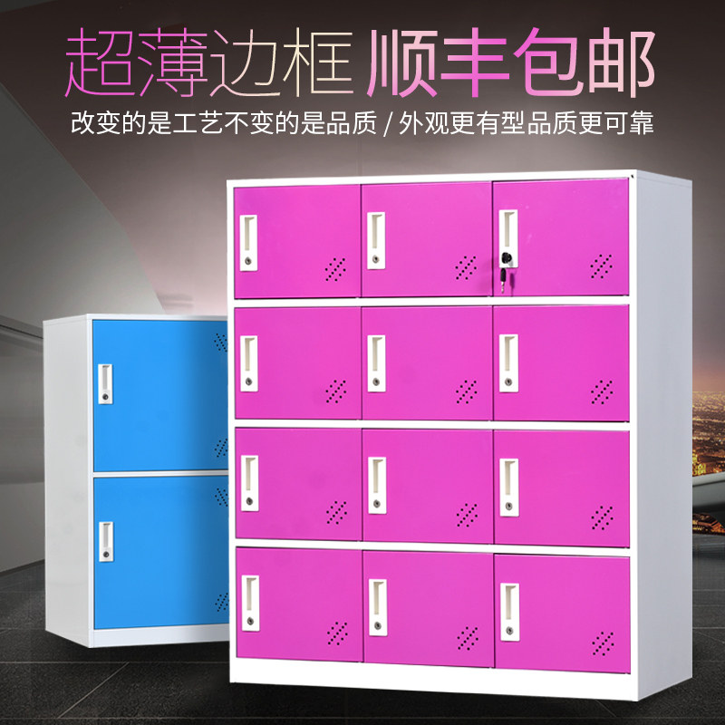鞋柜矮柜储物柜员工教室收纳柜