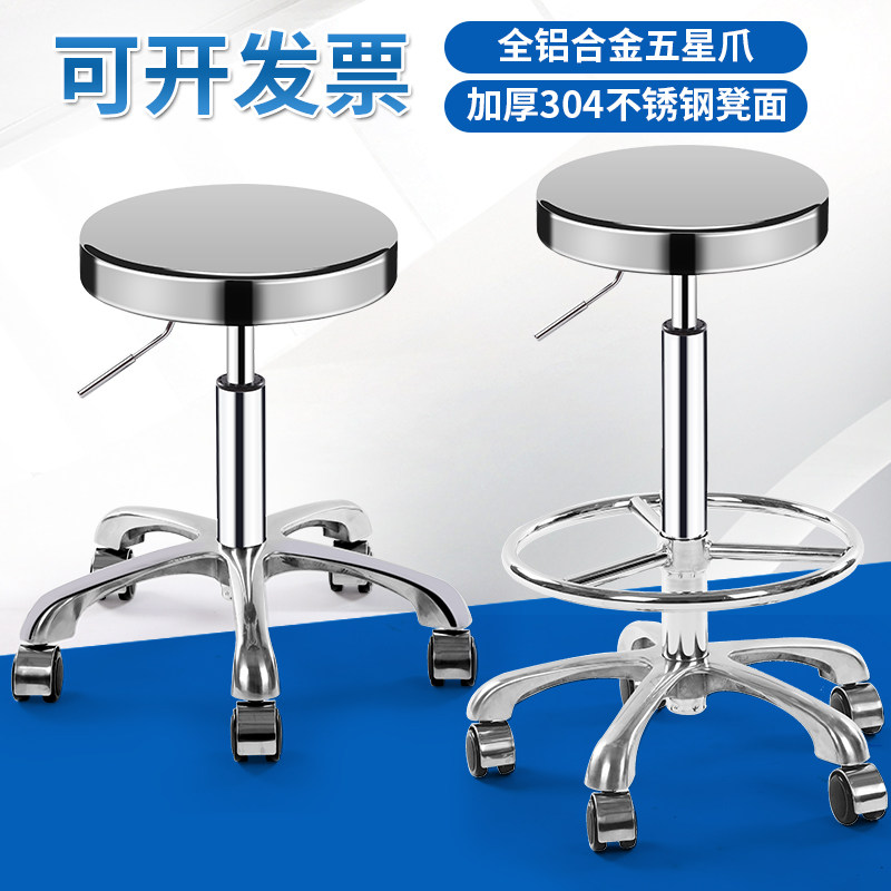 上海不锈钢升降圆凳车间工作凳电