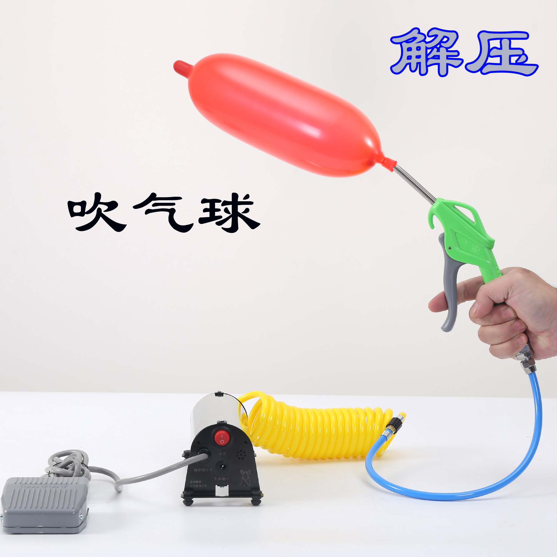 德国进口气柱膜充气泵24小时连续充气机电动打气筒气泵自动充气筒