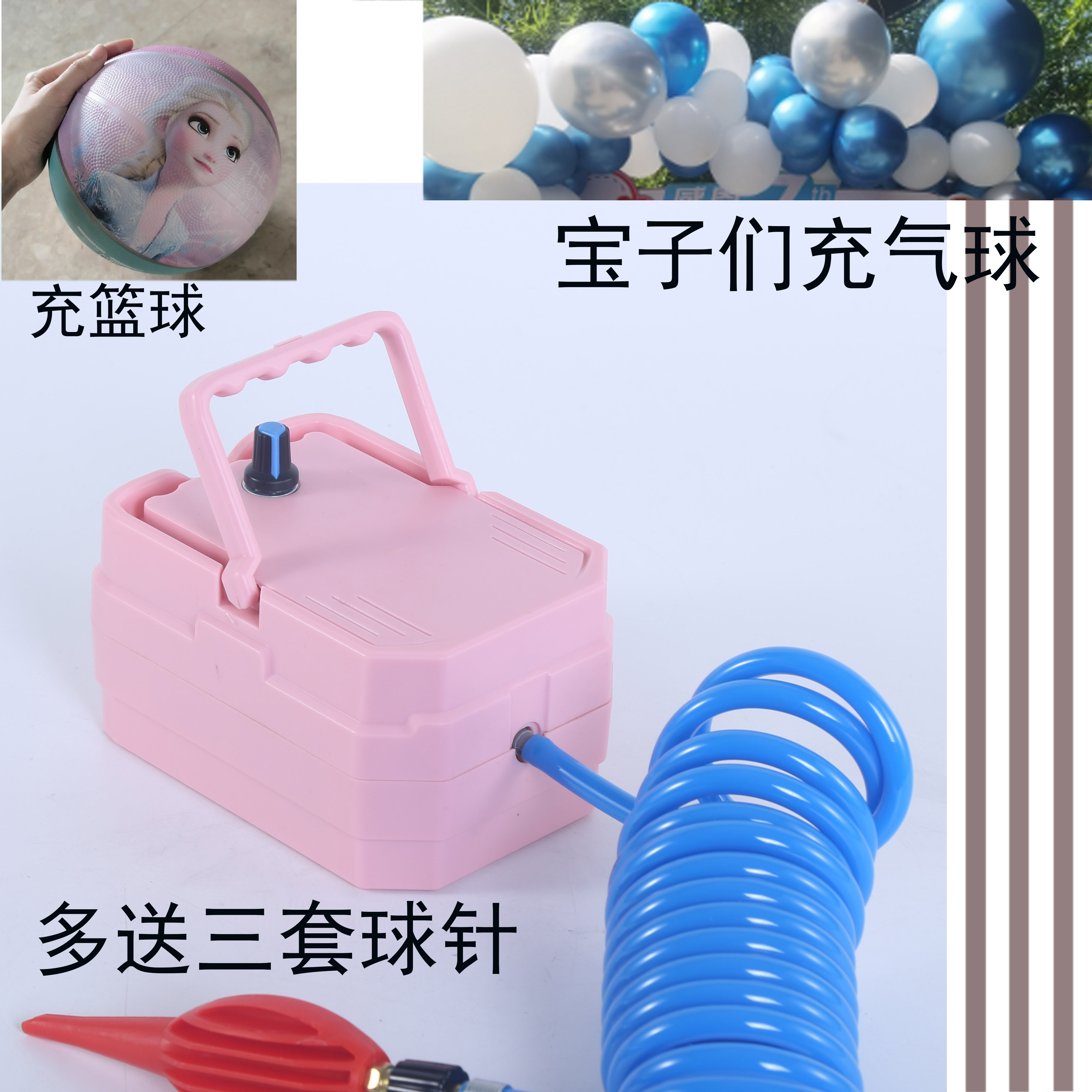 适合学校幼儿园球类专用打气机篮球足球排球魔术气球充气打气泵