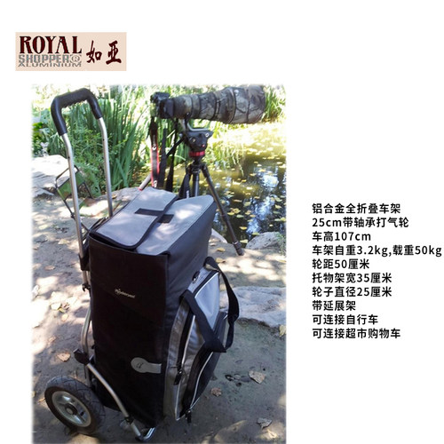 德国安达行摄影包拉杆车打气