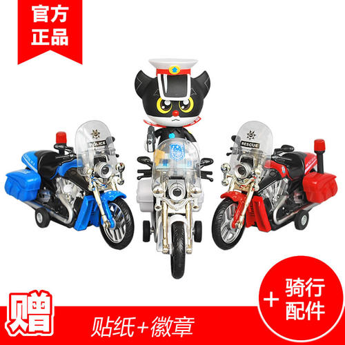 上海美术电影厂正版班长儿童玩具