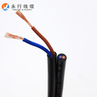 永行电线电缆rvv2x1平方二芯电柜控制软护套线国标铜芯户外电源线