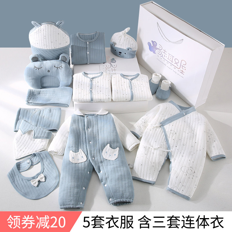 新生儿礼盒纯棉婴儿衣服套装夏季薄款初生刚出生宝宝满月礼物用品