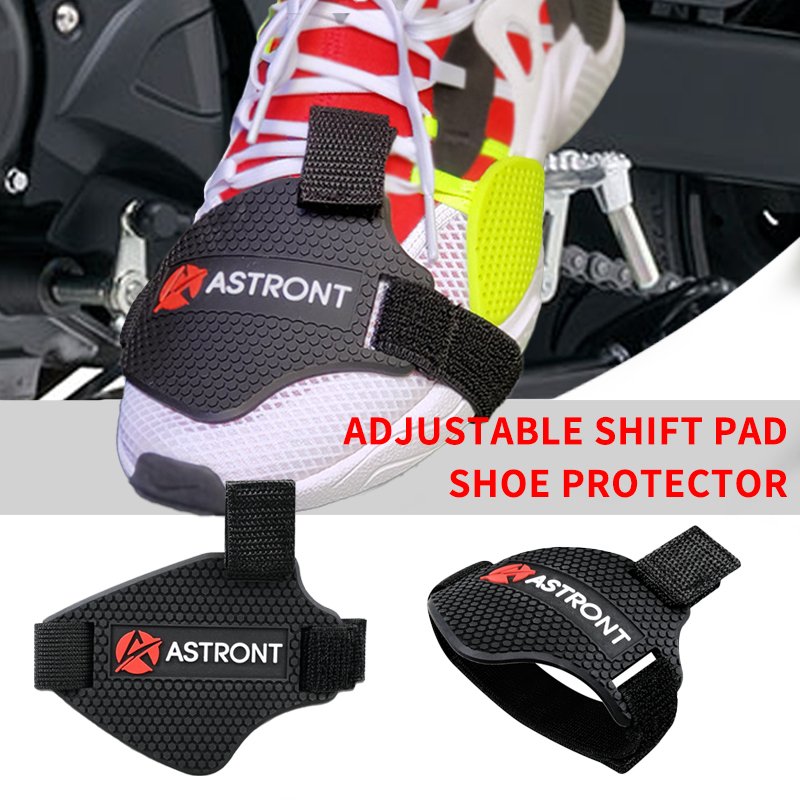 摩托车换挡鞋套 挂挡胶护鞋胶保护套变档杆垫档位刹车鞋套