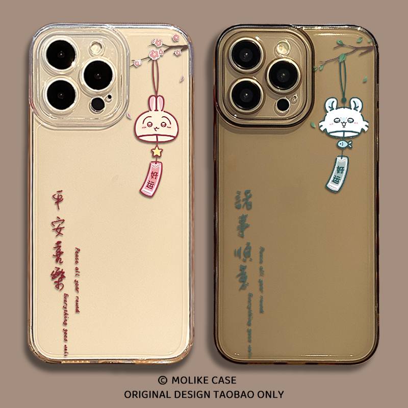 chiikawa风铃适用华为可爱卡通