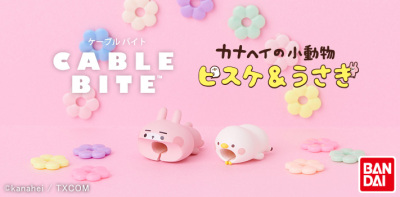 日本数据线可爱保护套