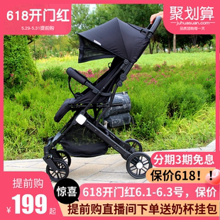 婴儿推车超轻便折叠便携简易小孩高景观可坐可躺宝宝童伞车上飞机