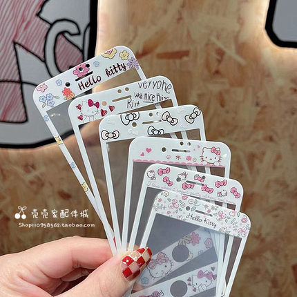适用iphone8plus手机彩膜卡通kitty猫苹果7/8/se2钢化玻璃贴膜6splus前贴保护膜全屏软边