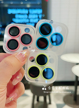 适用iPhone14/15/16/17promax夜光陶瓷鹰眼圈17Air苹果13Pro后摄像头保护膜Mini防摔12高清保护膜11创意新款