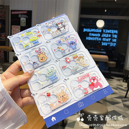 米奇维尼熊适用iPhone16/17Promax镜头膜17Air苹果14/15pro三眼仔全包后摄像头保护膜15Plus全包一体钢化防摔