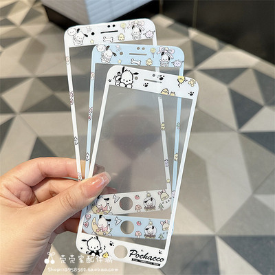 帕恰狗6/7/8Plus卡通彩膜