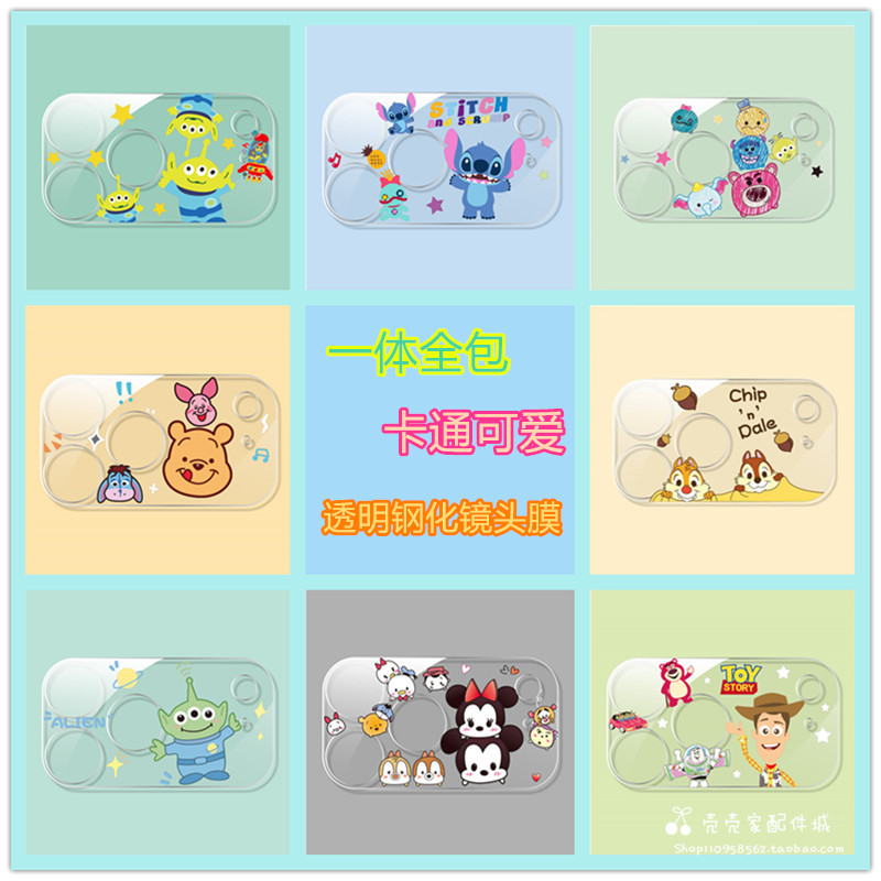 三眼仔适用iPhone15/16/17Promax卡通镜头膜17Air苹果14/15promax全包后摄像头一体镜头保护圈15plus可爱防刮